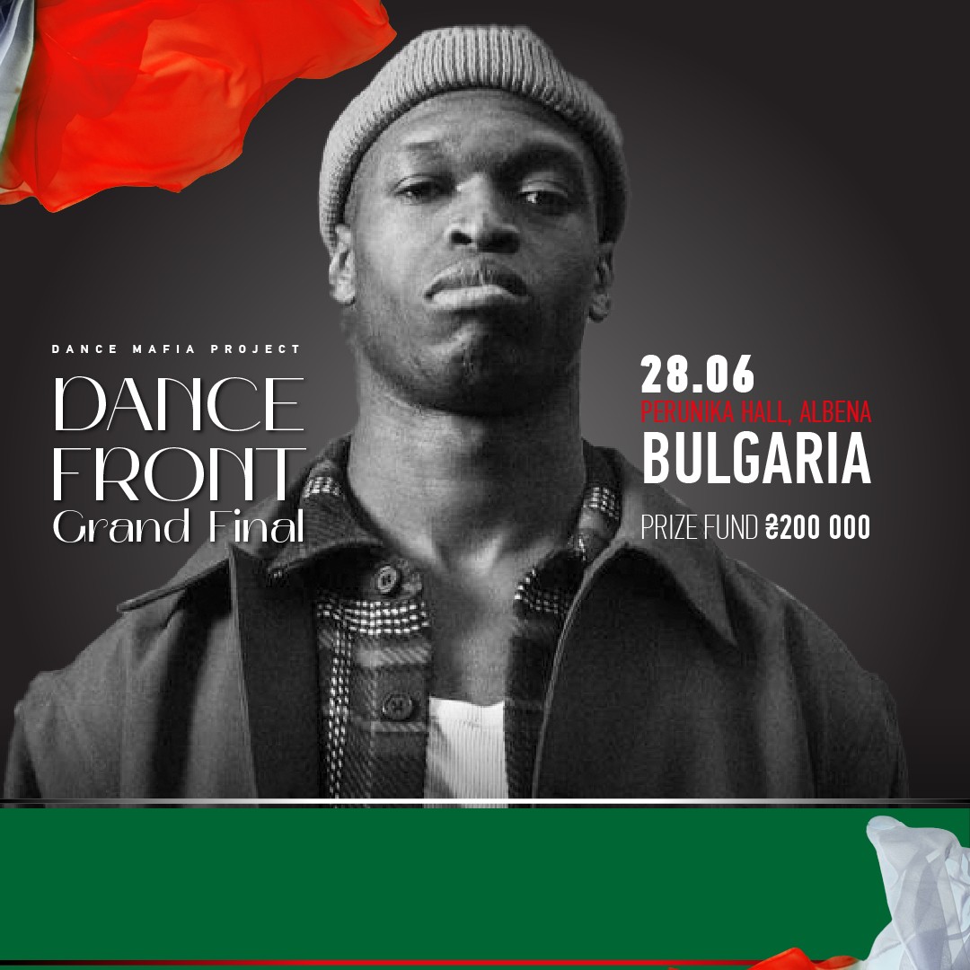 Remi Toin Dance Front